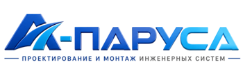Проектирование и монтаж инженерных систем в Южном-Сахалинске 2026